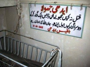 edhi5