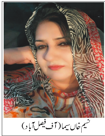 Neelab Writer