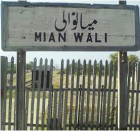 neelab mianwali