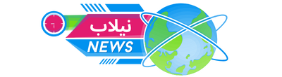 نیلاب نیوز نیٹ ورک